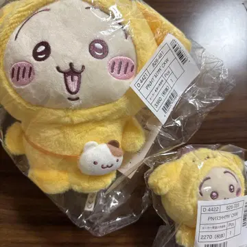 치이카와 산리오 토끼 폼폼푸딩 2개 세트 봉제 인형 마스코트