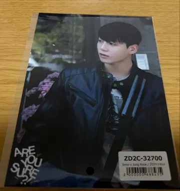 이게 맞아 Are You Sure 2 포토북 유니버셜 브로마이드 국