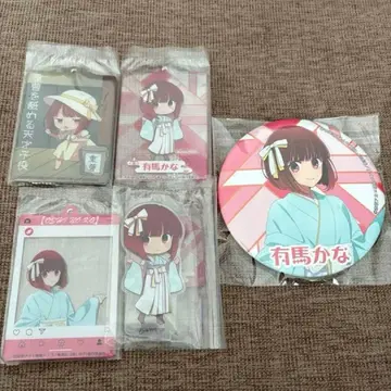 최애의 아이 아리마 카나 5세트 아크릴 스탠드 캔뱃지