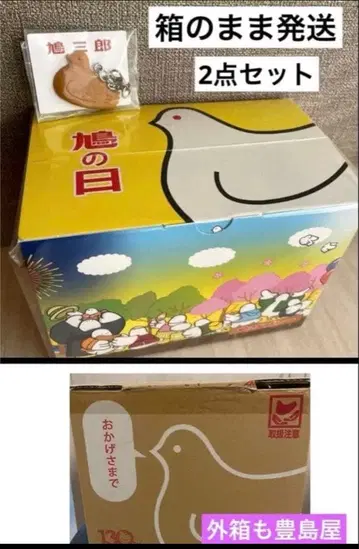 하토사브레 2024 비둘기 날 한정판 4캔 세트 참 박스 포함 새상품