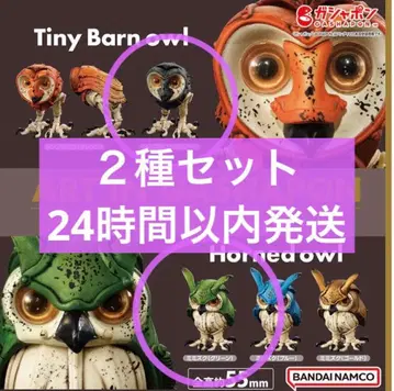 ART IN GASHAPON 마츠오카 미치히로 2종 3개 세트