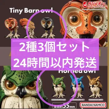 ART IN GASHAPON 마츠오카 미치히로 2종 3개 세트