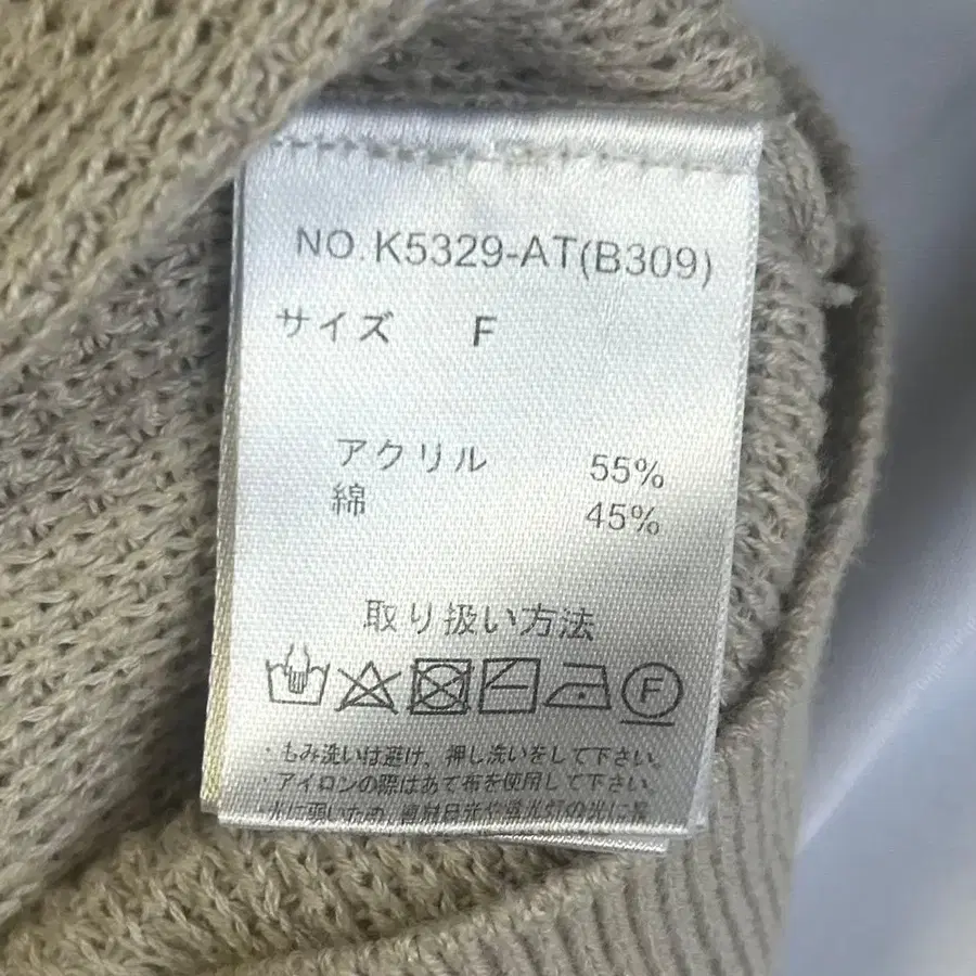 8번째 상품 이미지