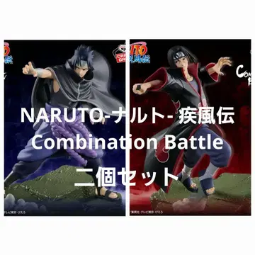 NARUTO-나루토- 질풍전 Combination Battle 2개 세트