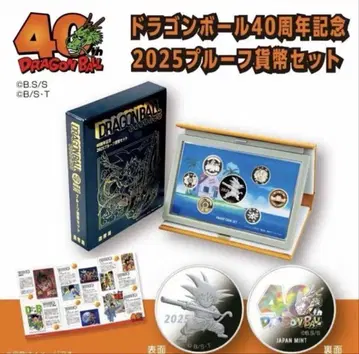 드래곤볼 40주년 기념 2025 프로페셔널 코인 세트