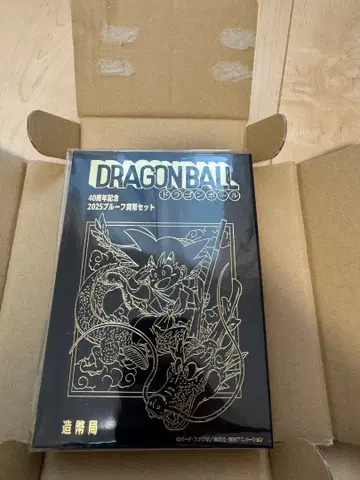 드래곤볼 40주년 기념 2025 프로프