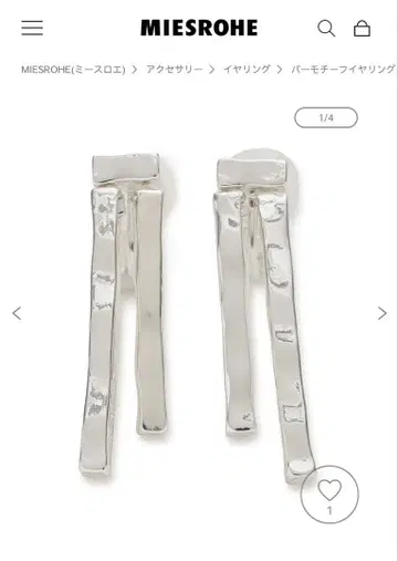 미스 로에 귀찌 실버 MISEROE