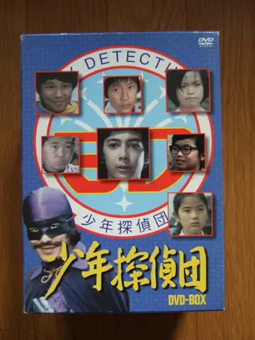 소년 탐정단 BD7 DVD 박스 6매 세트