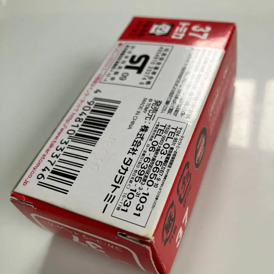 10번째 상품 이미지