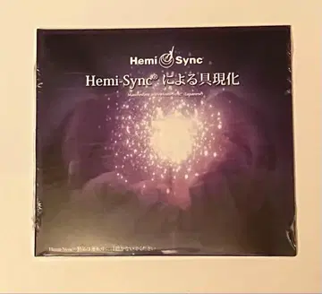 [ 미개봉 새상품 ] Hemi-Sync에 의한 구현 CD 일본어판