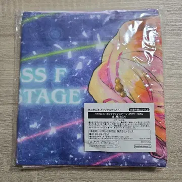 마크로스F 팝업 스테이지 머플러 타월