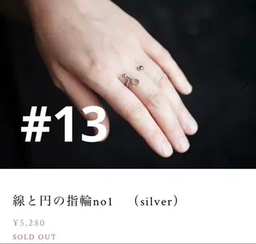 선과 원의 반지 no1 ( 실버 ) 사이즈 13