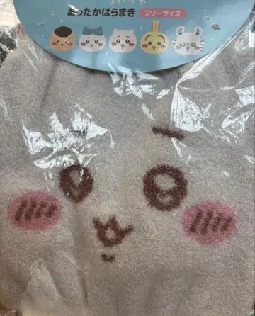 치이카와 따뜻한 배 말기 (치이카와)