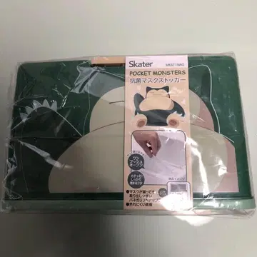 Skater 포켓몬스터 마스크 케이스 카비곤