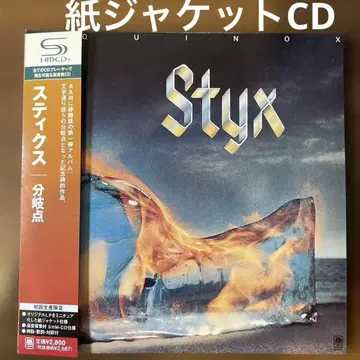 AOR 종이 자켓 CD 스틱스/분기점