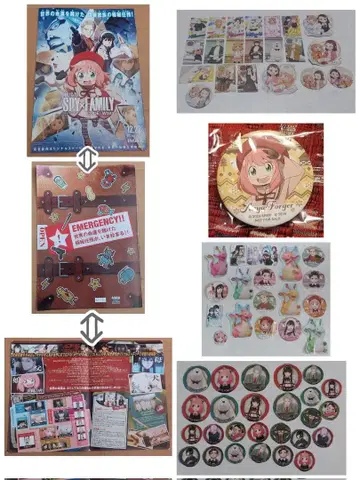 스파이 패밀리 세트