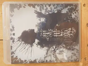 흑세계 Blu-ray 사야시 리호