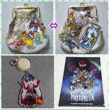 비사이드 라벨 세트