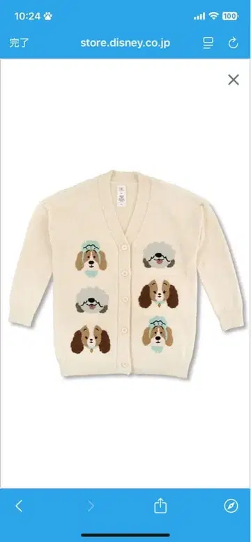 레이디, 나나, 맥스 긴팔 가디건 니트 페이스 화이트