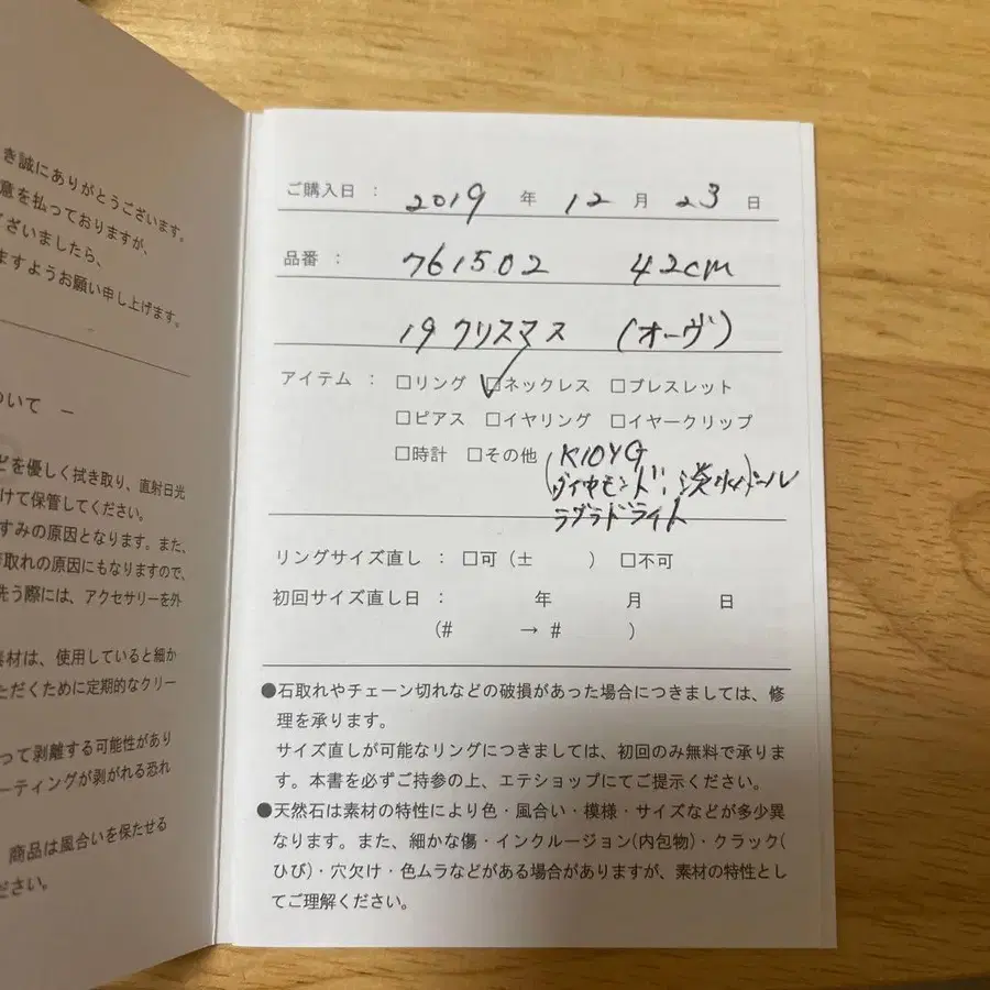 5번째 상품 이미지