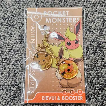 이브이&부스터 지퍼 액세서리 미사용 새상품