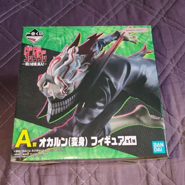 한다다 제일복권 A상 오카룬 (변신) 피규어
