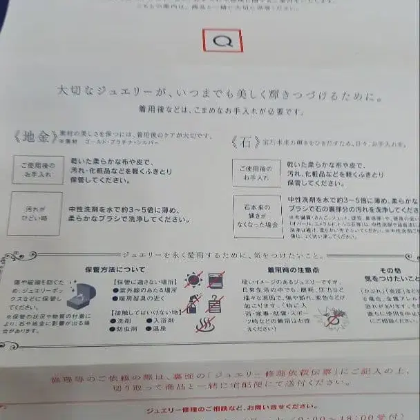 6번째 상품 이미지