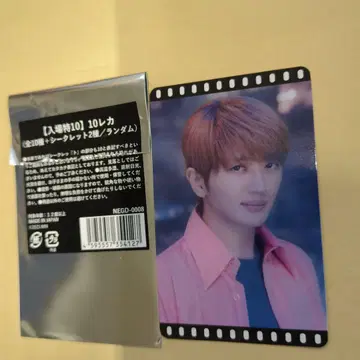 Nissy 트레이딩 카드 입장 특전 10 10 카드
