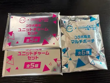 스시로 프로세카 유닛 참 2개 멀티 파우치 1개 미개봉 세트