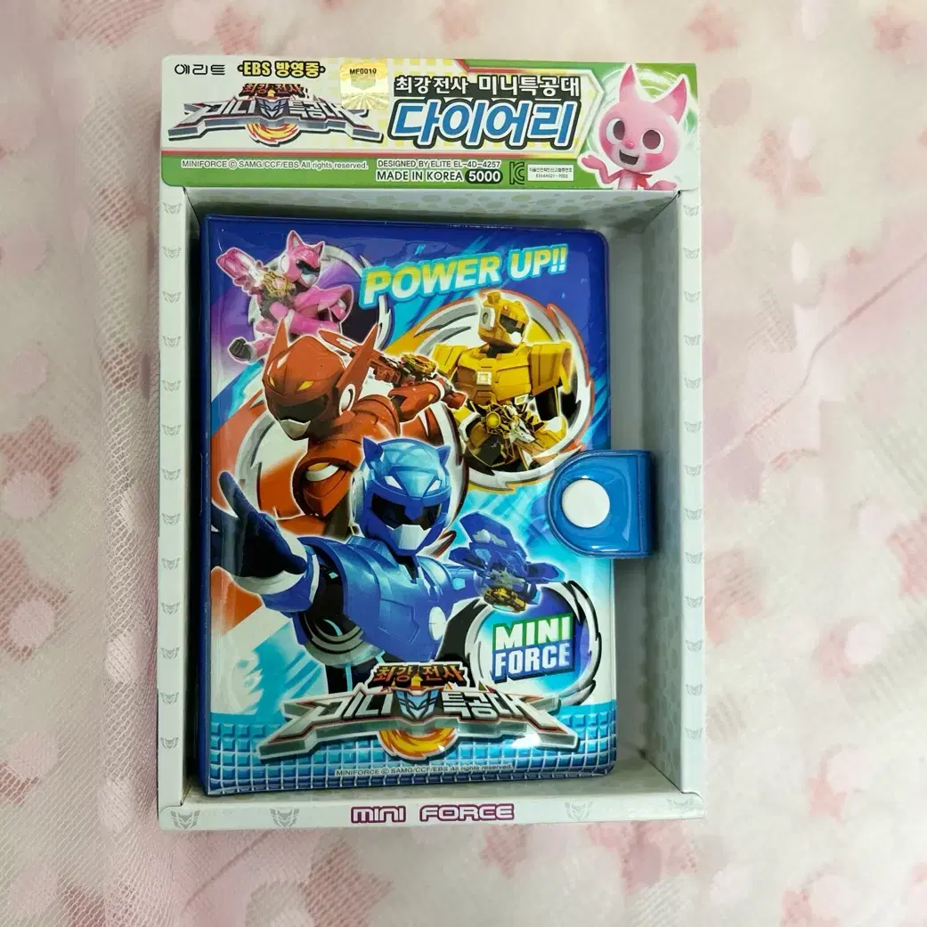 Secret Wars Gore Ranger, Ao Ranger Classic Props Vintage Props 1998  #빈티지소품,#고전소품,#고전문구,#비밀전대 on Bunjang Global Site.