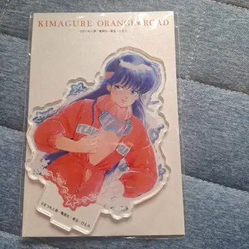 새상품 김치로드 아유카와 마도카 아크릴 스탠드