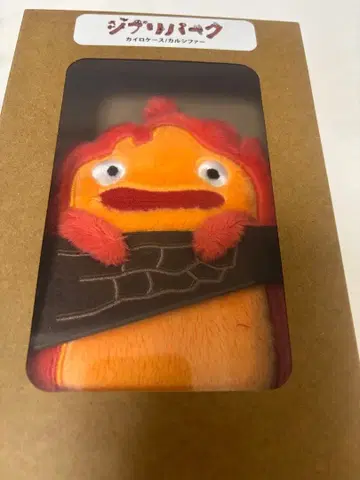 지브리 파크 한정판 하울의 움직이는 성 카르시페르 핫팩 케이스