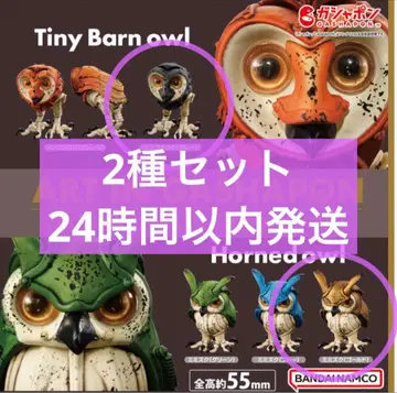 ART IN GASHAPON 마츠오카 미치히로 2종 세트 2