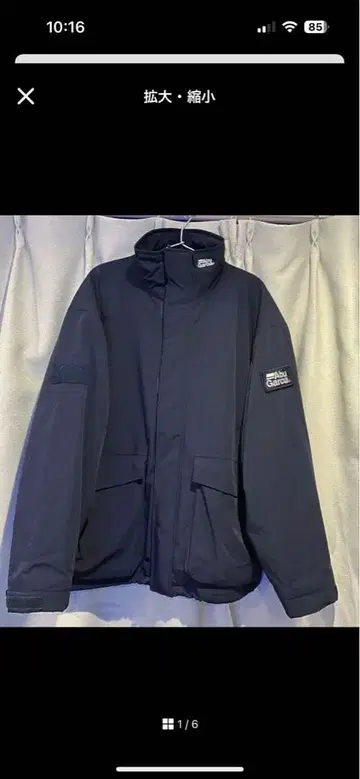 Abu Garcia PADDING 셋업