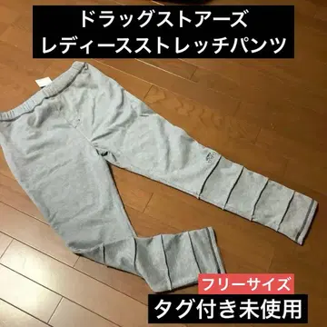 드럭 스토어즈 여성용 스트레치 팬츠 택 포함 미사용품 F