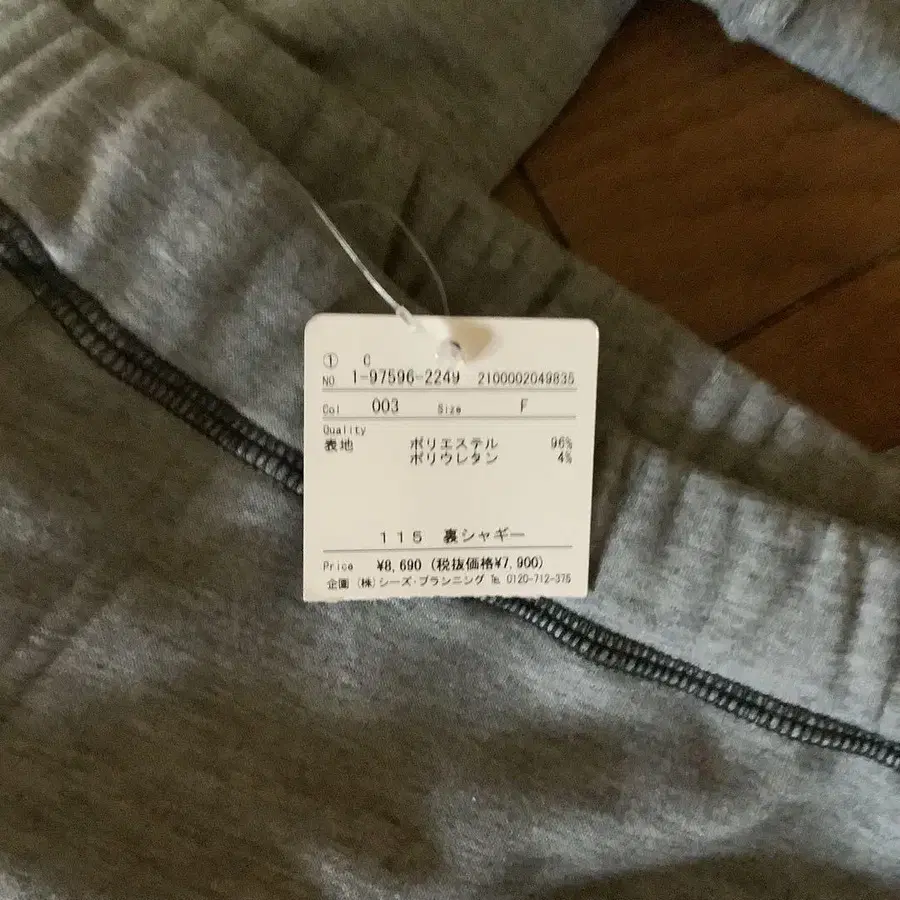 5번째 상품 이미지