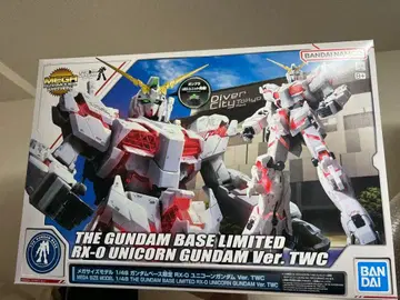 메가 사이즈 1/48 유니콘 건담 Ver.TWC 건담 베이스 한정판