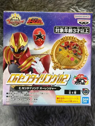 CG 센타이링 02 오레인저 익명 배송