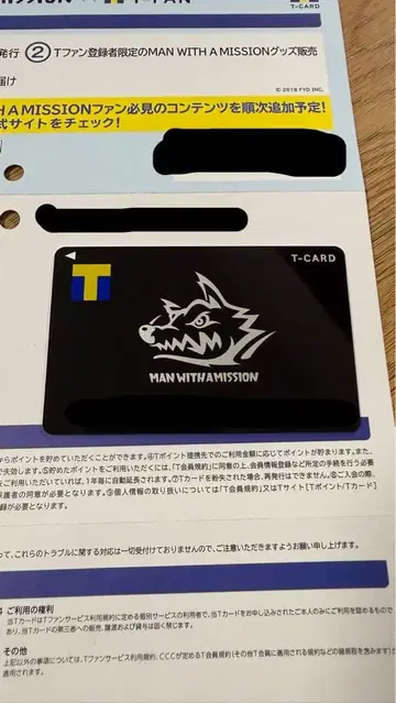 미사용 새상품 한정판 T 카드 T 포인트 V 카드 V 포인트 만위즈