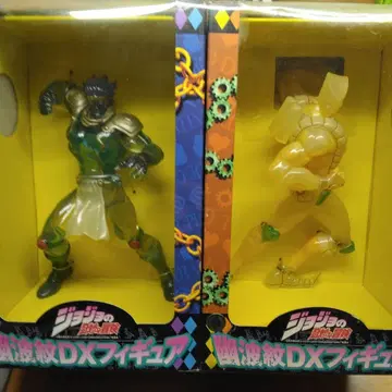 더 월드 & 스타 플래티넘 DX 피규어 2개 세트!