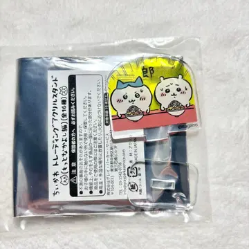 치이카와 트레이딩 아크릴 스탠드 (더더더 단짝편)