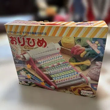 오리히메 다이 리셋