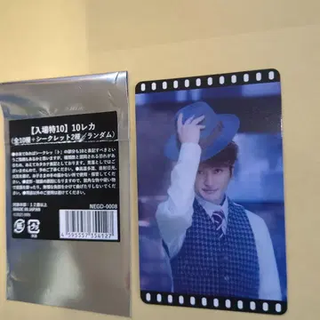 Nissy 트레이딩 카드 입장 특전 10 10 카드