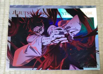 주술회전 팬텀 퍼레이드 팬파레 포트레이트 포스터 쵸소우