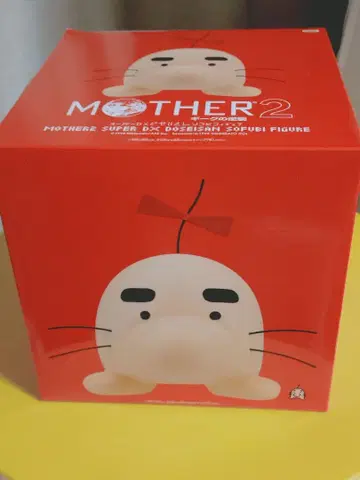 MOTHER2 두더지 슈퍼 DX 소프트 비닐 피규어