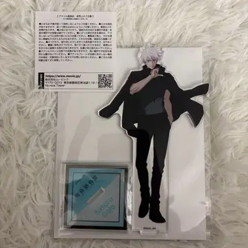 애니메이션 주술회전전 시부야 사변 고죠 사토루 아크릴 스탠드