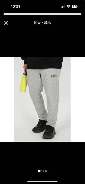 DOMINGO HEAVY SWEAT PANTS 루스이슨 브라