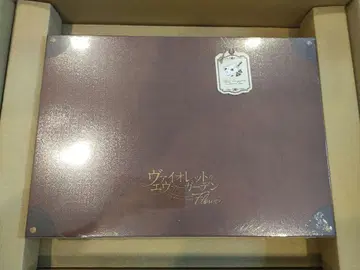 바이올렛 에버가든 The Anniversary 한정 럭셔리판