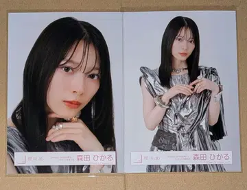 모리타 히카루 Unhappy birthday 구문 자켓 의상