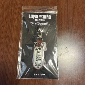 루팡 3세 THE MOVIE 키링